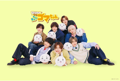【インタビューあり】昭和に生まれた漫画「アシベ」が、Hey！Say！JUMP（平成）の歌で令和に帰ってくる！主題歌「CUE CUE CUTE」決定！「小3アシベ QQゴマちゃん」 画像