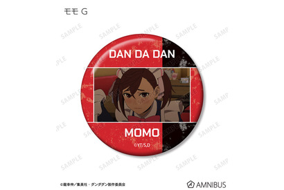 「ダンダダン」モモ“いらっしゃいませ クソ野郎”シーンも激写♪ オカルン・ジジらの場面写缶バッジが登場 画像