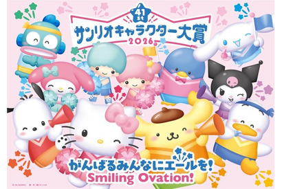 「2026年サンリオキャラクター大賞」4月9日スタート！チア衣装を着たキービジュアル公開 画像