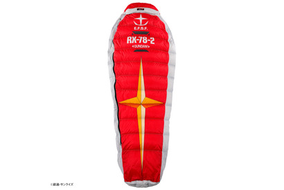 「ガンダム」“RX-78-2”のシールドに守られる!? 寝袋が登場！ 3月10日より予約開始 画像