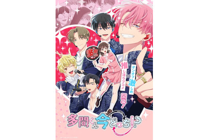 2026年冬アニメ、一目惚れした女性キャラは？ 3位「うるわしの宵の月」滝口宵、2位「多聞くん今どっち！？」木下うたげ、1位は癇癪を起こしたあのキャラ！ 画像