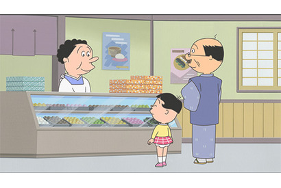 波平とワカメは菓子屋でお爺さんと孫に間違われ……TVアニメ『サザエさん』第2555話あらすじ＆先行カットを紹介！前回のじゃんけんは「チョキ」 画像