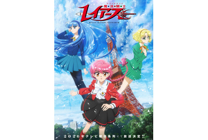 “風”キャラといえば？ 3位「魔法騎士レイアース」鳳凰寺風、2位「原神」ウェンティ、1位は嵐のように荒々しい… ＜26年版＞ 画像