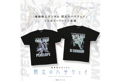 Ξガンダム&ペーネロペーがデザイン！「機動戦士ガンダム 閃光のハサウェイ」よりフルカラーTシャツ、タペストリー、アクリルチャームが登場 画像