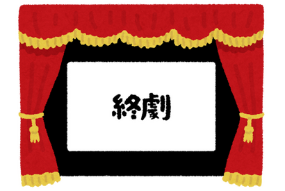 最終回が印象に残るアニメといえば？ アンケート〆切は3月19日 画像