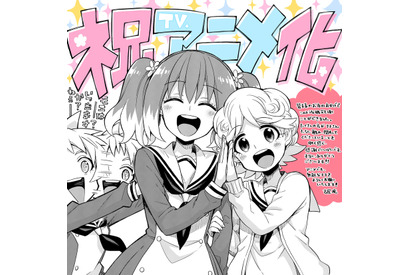 TVアニメ「無能なナナ」スタッフ情報とスタッフコメントが到着 画像