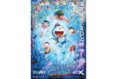 “金持ち”キャラといえば？ 3位「こち亀」中川、2位「ドラえもん」スネ夫、1位はあの財閥のお嬢様！【#サイフの日】＜26年版＞ 画像