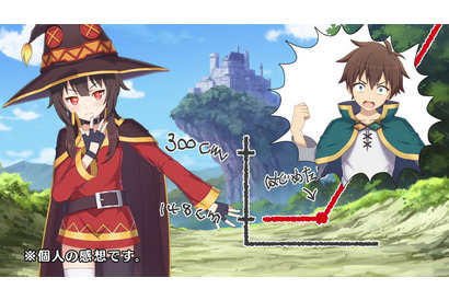 「この素晴らしい世界に祝福を！ファンタスティックデイズ」のTVCM第2弾「レビュー篇」がオンエア 画像