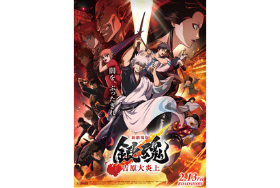 一番好きな“新選組”キャラは？ 3位「薄桜鬼」土方歳三、2位「銀魂」土方十四郎、1位はギャップが魅力の… ＜26年版＞ 画像