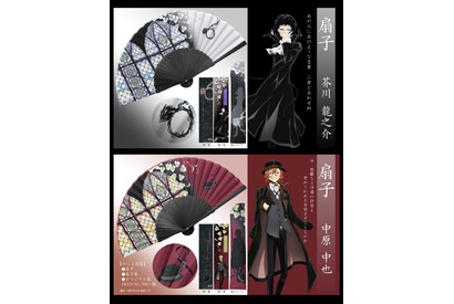 『文豪ストレイドッグス』中島敦らのモチーフを織り交ぜた扇子・扇子袋セットが再販売決定! 画像