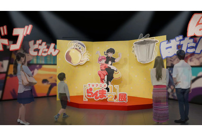 らんまがお出迎え♪ TVアニメ「らんま1/2」展の前売券販売スタート！乱馬、あかね、シャンプーたちのわくわく感溢れるメインビジュアルも公開 画像