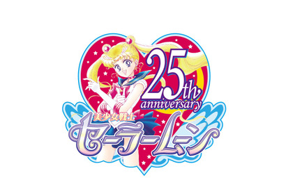 劇場版『美少女戦士セーラームーン R』応援上映＆スペシャルゲストトークイベントが2017年6月30日（金）&7月1日(土)に開催決定！ 画像