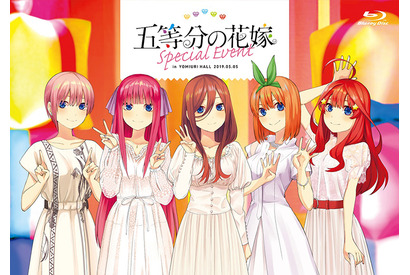 『五等分の花嫁』過去に行われたスペシャルイベントの映像配信が決定 画像