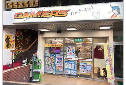 津島善子の新規イラスト描き下ろし企画も進行中！ゲーマーズ沼津店、看板お披露目１周年記念企画が開催決定！ 画像