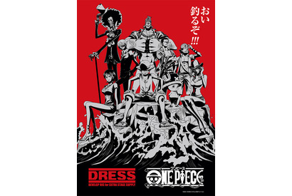 『ワンピース』と釣具ブランド「DRESS」がコラボ！第1弾としてバッカン・タックルクリアケース・トランクカーゴを展開 画像
