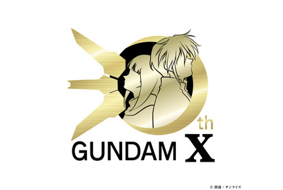 「ガンダムX」30周年記念ロゴが公開！「Ｇガンダム」は“ファイティングムービー”お披露目 画像