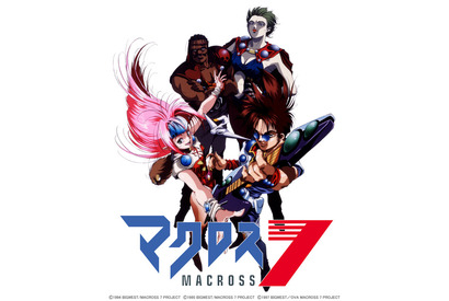 「マクロス7」予約数2,000本達成で商品化！未到達なら生産なし!? 4Kリマスター企画始動 画像