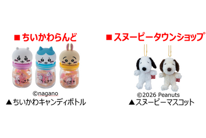 ハローキティ、ちいかわ、すみっコぐらし…キャラクター愛がぎゅぎゅっと♪「KIDDY LAND FAN BOOK」が3月31日に発売！ 画像