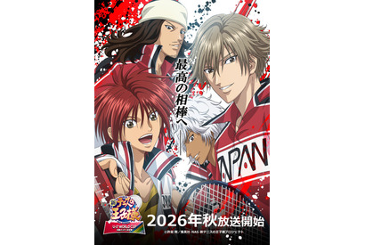 最高の相棒へ！ダブルスで激戦をくり広げる「新テニスの王子様 U-17 WORLD CUP 決勝メンバー決定戦」ティザービジュアル第2弾公開 画像