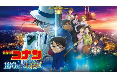 「名探偵コナン」劇場版をABEMAで順次配信 「100万ドルの五稜星」「紺青の拳」「世紀末の魔術師」など8作品を配信開始 画像