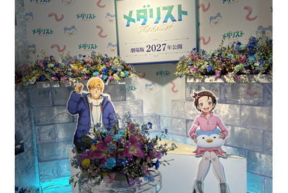 「メダリスト」“キスアンドクライ”に座れる!? MEMちょサービス多い♪ KADOKAWAブースの高揚感が凄い！【フリーダム山中の練り歩き日誌 vol.1】 画像