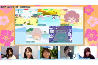 完全リモートワークによって製作されたアニメ「ステイングベイビーズ」がAT-Xにて放送！YouTubeでも無料配信 画像