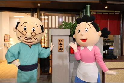 「サザエさん」日本唯一のオンリーショップがリニューアル！新商品や復刻版グッズも登場 画像