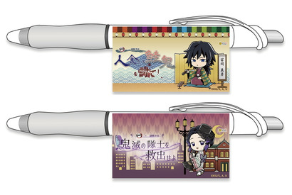 「鬼滅の刃」リアル謎解きゲームとコラボした謎解きオリジナルグッズが登場 画像