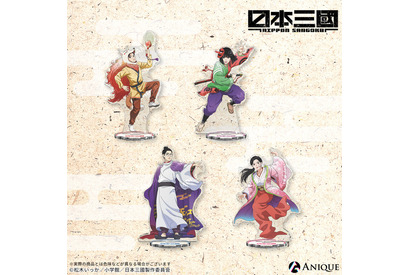 「日本三國」三角青輝や阿佐馬芳経たちが踊り狂う♪ “ええじゃないか”をテーマにしたコラボカフェ開催 画像