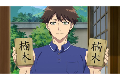春アニメ「神の庭付き楠木邸」田舎の新築一軒家の管理人を任された湊（CV坂田将吾）のもとに山神が現れ…？第1話先行カット 画像