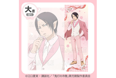 「鬼灯の冷徹」鬼灯さま＆白澤さまが春っぽピンク衣装に♪ 描き下ろしアクリルボードなどが当たるくじ発売 画像