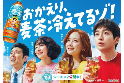 「クレヨンしんちゃん」実写化ショートムービーのシーズン2公開！高橋文哉、原田泰造、麻生久美子、畑芽育が再び20年後の野原家に 画像