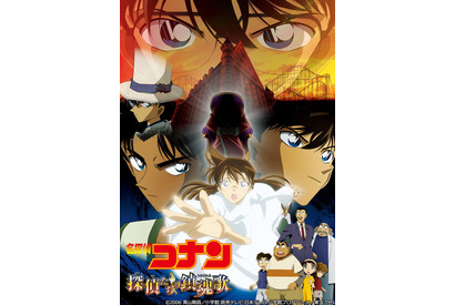 「名探偵コナン 探偵たちの鎮魂歌」キャラクター・声優・あらすじ・主題歌【金曜ロードショー 3月27日放送】 画像