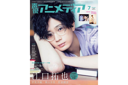 声優の江口拓也が「暮らしのレシピ」に出演!得意料理や声優になったきっかけを語る 画像