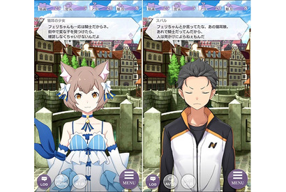 「Re:ゼロから始める異世界生活 Lost in Memories ～ルグニカ王国伝令局～ リゼロス通信!!」の第4回放送が配信！ゲームのオープニングムービーがついに公開 画像