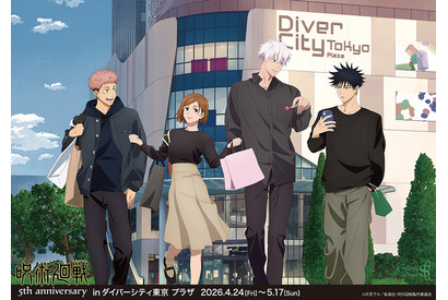 「呪術廻戦」虎杖悠仁、五条悟らの休日ショッピング姿を描き下ろし♪ アニメ5周年新作グッズが登場 画像