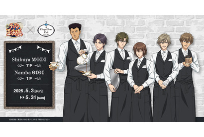 「テニプリ」手塚、不二らがカフェ店員に♪ 跡部王国の“アフタヌ”も!? コラボカフェ開催 画像