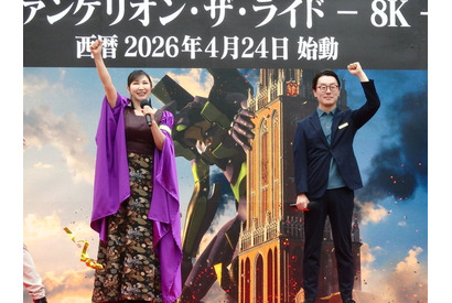 「エヴァ」新ライドアトラクションがハウステンボスに誕生！ オープニングセレモニーに高橋洋子も登場【レポ】 画像