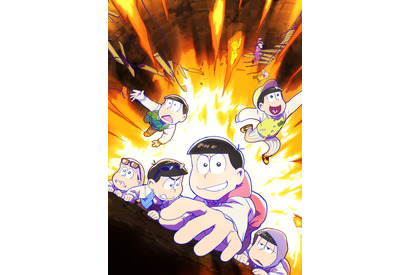 「おそ松さん」第3期…6つ子、断崖絶壁を這い上がり全力帰宅中!? ティザービジュアル公開 画像