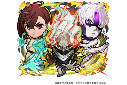 「ダンダダン」変身したオカルン＆モモやジジが初登場！「コトダマン」コラボ第2弾が4/28より開催 画像