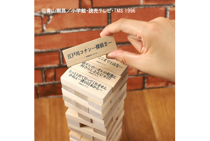 「名探偵コナン」名台詞バランスゲーム登場！ 「バーロォ！」「もろたで工藤!!!」など全54種収録 画像