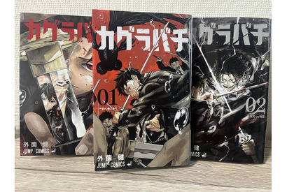 「カグラバチ」 本気でアニメ化を切望する原稿を書いていたら本当にアニメ化決定の報が来てしまった！！刀と復讐が宿る新時代バトル譚【おすすめマンガ手帖】 画像