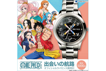 「ワンピース」5,000個限定のスペシャル腕時計登場！ ルフィと“6人の女性”の出会いの軌跡を表現 画像