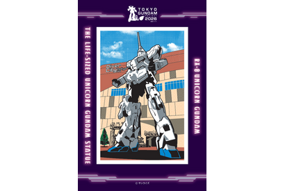 実物大ユニコーンガンダム立像を完成させよ！限定ガンプラが当たるチャンスも♪ 「ガンダムスタンプラリー2026」開催【5月2日から】 画像