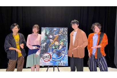 「鬼滅の刃」声優インタビュー＆“全集中展”潜入レポ、舞台版のTV初放送も！ アニマックスで劇場版公開特番 画像