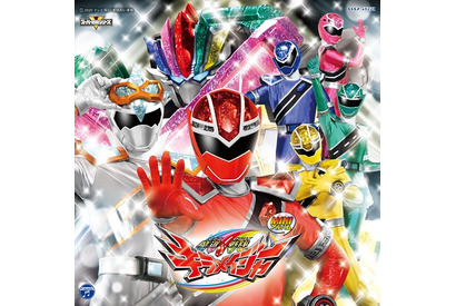 『魔進戦隊キラメイジャー』ミニアルバム第二弾の収録内容が解禁！ 画像