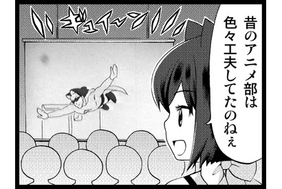 【アニかみっ】（7）貪欲すぎマン 画像