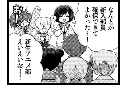 【アニかみっ】（9）完全に一致 画像
