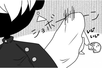 Strawberry Dream（3）あなたが聞いたんじゃないの！ 画像