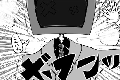 Strawberry Dream（4）回想は突然に。 画像